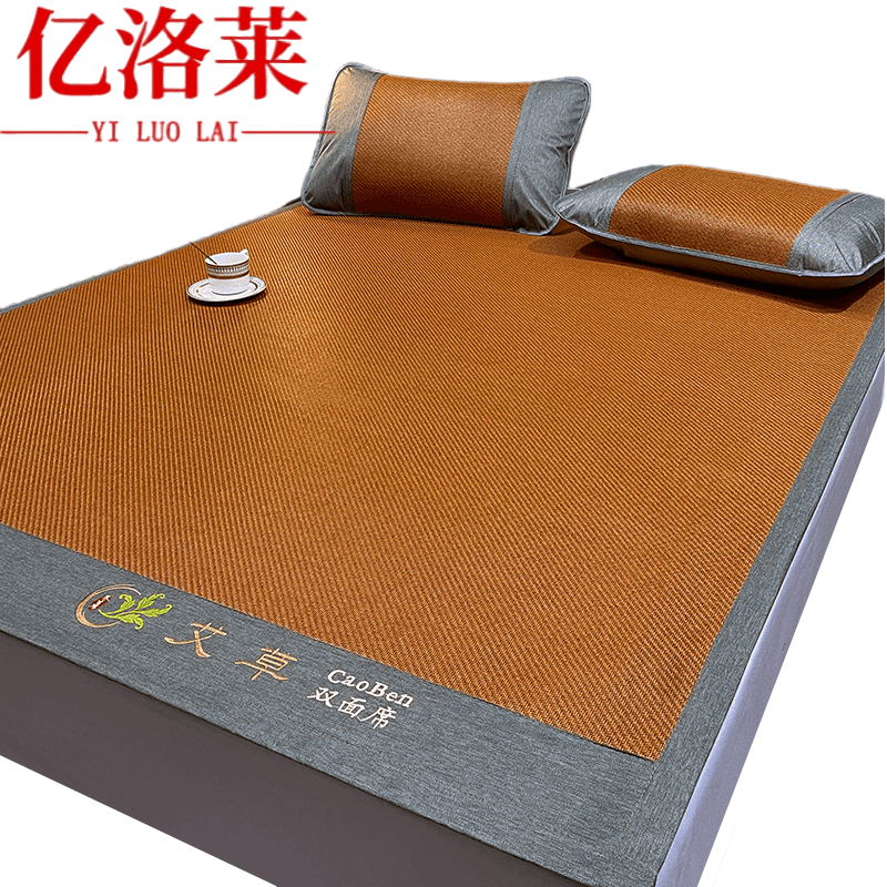 亿洛莱 艾草凉席 90*200cm 套高清大图