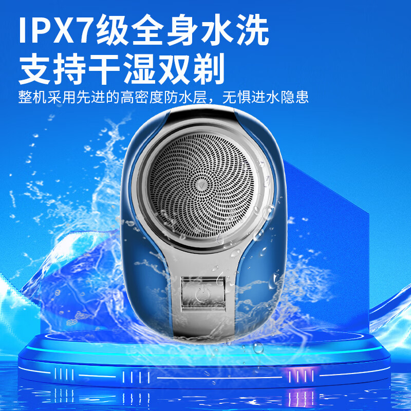 超人(SID)单头剃须刀 RS155高清大图
