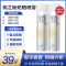 RE:CIPE 莱斯璧 玥之秘保湿水晶防晒喷雾 180ml 两只特惠装 (补水 防晒 隔离 防晒霜)