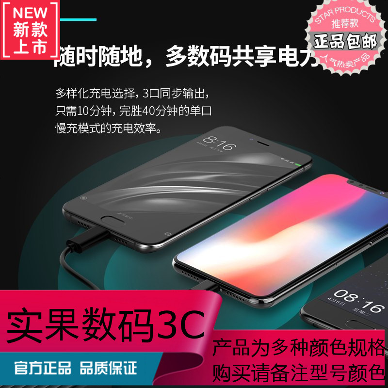 Orico/奥睿科充电宝2W毫安大容量通用Type-C聚合物手机通用移动电源抗压外壳超薄便携双向智能快充宝