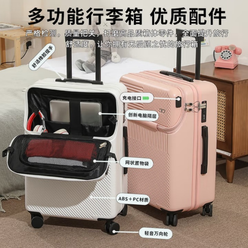 苏宁宜品SEIS行李箱拉杆箱多功能前开口登机箱男女商务差旅行箱大容量密码箱子
