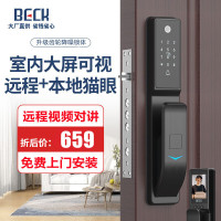 博克全自动指纹锁智能门锁密码锁家用智能锁防盗门锁远程可视开锁电子锁V6M