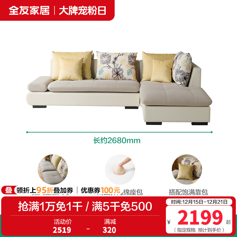 102210-SF 沙发 （灰咖）反向沙发(3+转)