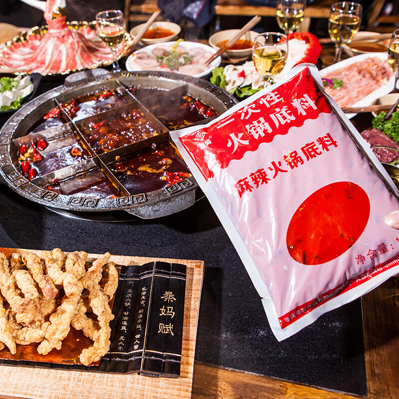 秦妈 重庆一次性火锅底料1000g 牛油麻辣火锅店用门店同款老火锅料
