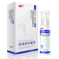 人仁狐臭香体露（男女通用）狐臭腋臭汗臭喷雾喷剂去狐臭净除臭水香体止汗露香体露除祛狐臭净味水60ml