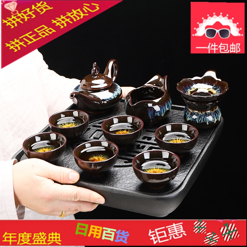 窑变茶具套装家用天目釉建盏陶瓷整套钧窑茶壶茶杯功夫茶具 茶组