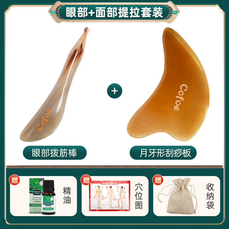 可孚艾条艾柱艾灸盒随身灸家用官方旗舰店正品陈年纯艾草绒艾柱棒