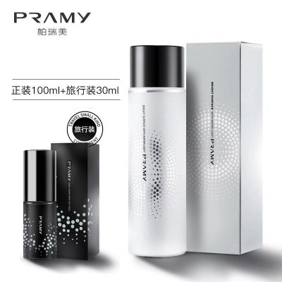 柏瑞美 后台保湿定妆喷雾100ml 白色100ml+黑色30ml