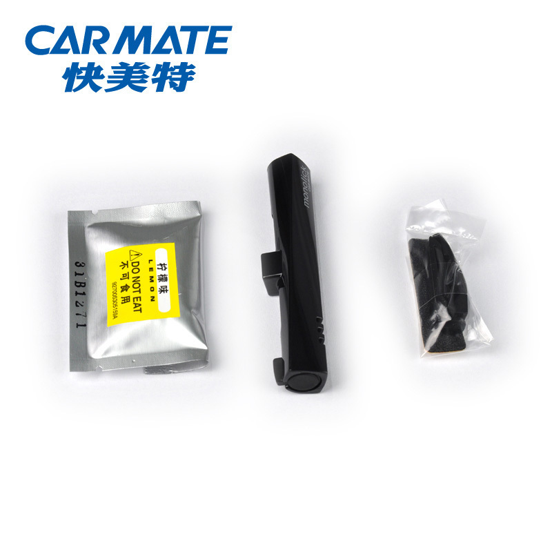 快美特(CARMATE)汽车车载香水 魔棒 空调出风口式 柠檬味 黑色 H271C