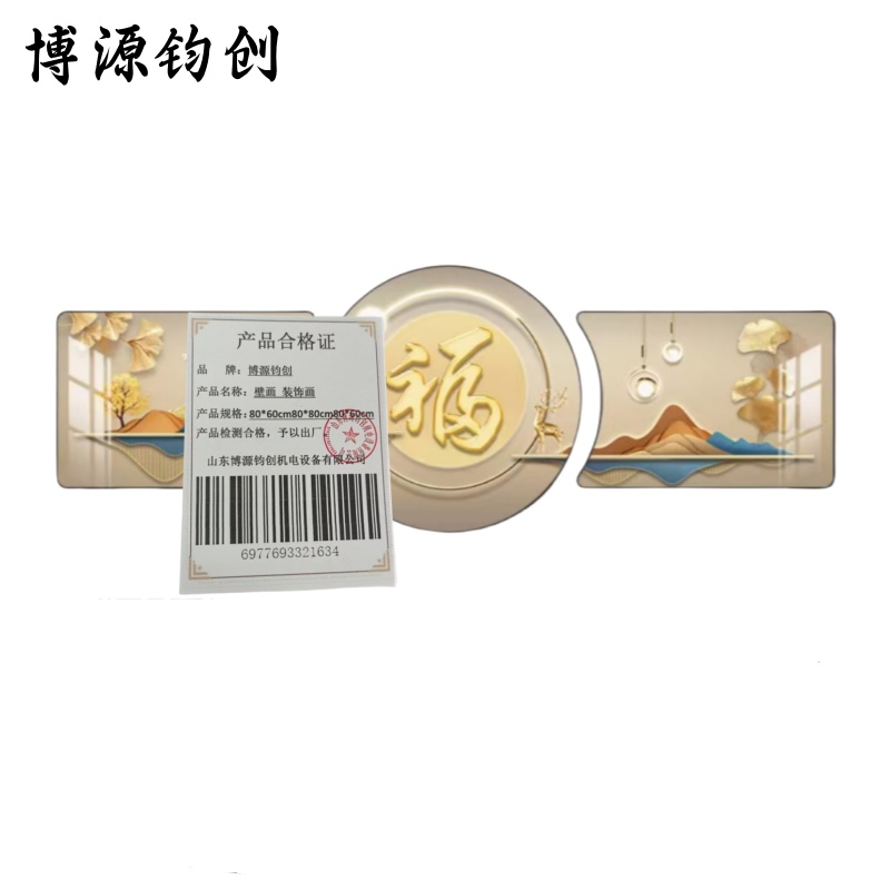 博源钧创 壁画 装饰画 80*60cm80*80cm80*60cm 组高清大图