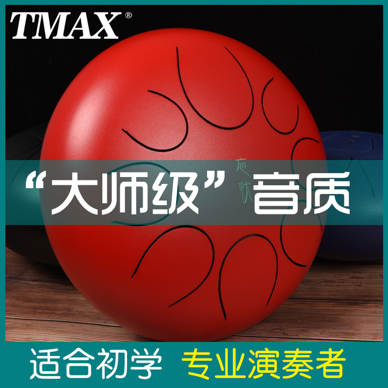 TMAX手鼓空灵鼓8寸暗金色空鼓入门初学者12寸8音11音13音专业级忘忧鼔手碟鼓