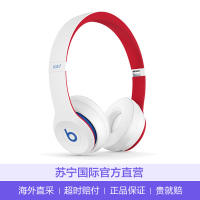 Beats Solo3 Wireless 头戴式无线蓝牙耳机音乐耳机 学院白