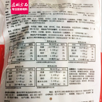 好哥们重庆酸辣粉260g*5袋装 酸辣粉米线 方便速食 酸辣粉丝 速食手工粗粉 红薯粉条