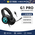 EDIFIER/漫步者 G1 PRO 黑 色