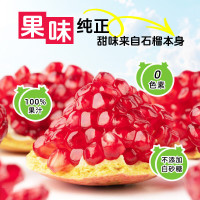 耶气满满(YE QI MAN MAN) 石榴汁 180g*10袋*1箱