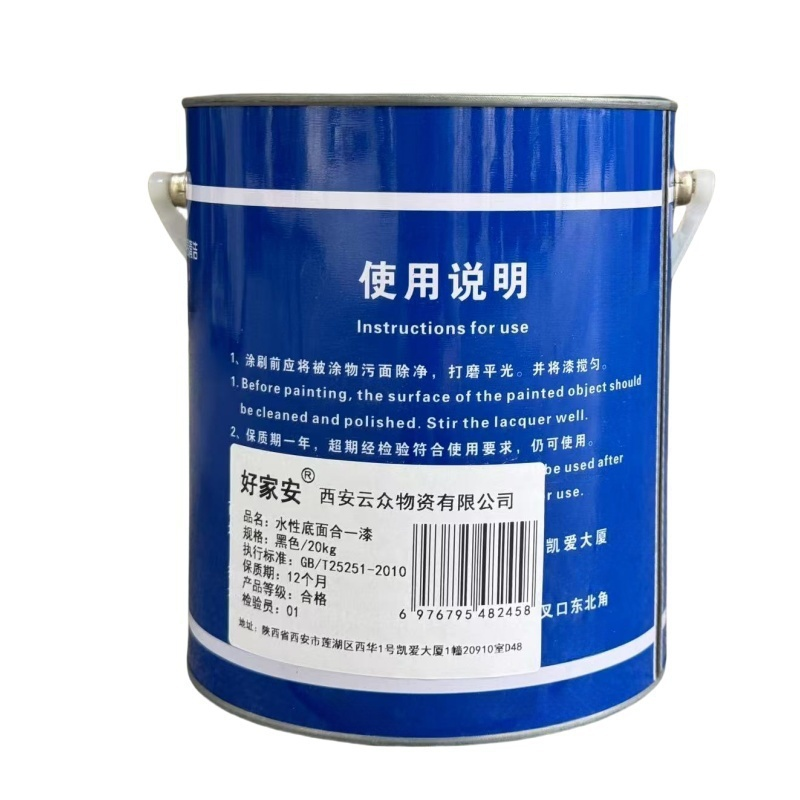 好家安 水性底面合一漆 黑色/ 20kg 桶高清大图
