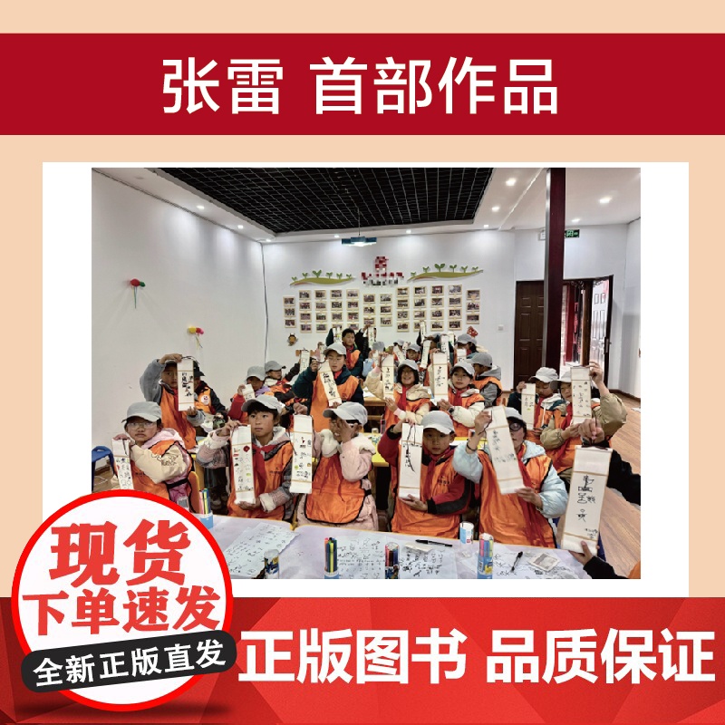 店 破局 投资进阶之路 张雷 投资新手入门指导 投资能力破局进阶书籍 金融投资理财资产配置炒股技巧书 电子工业出版社高清大图
