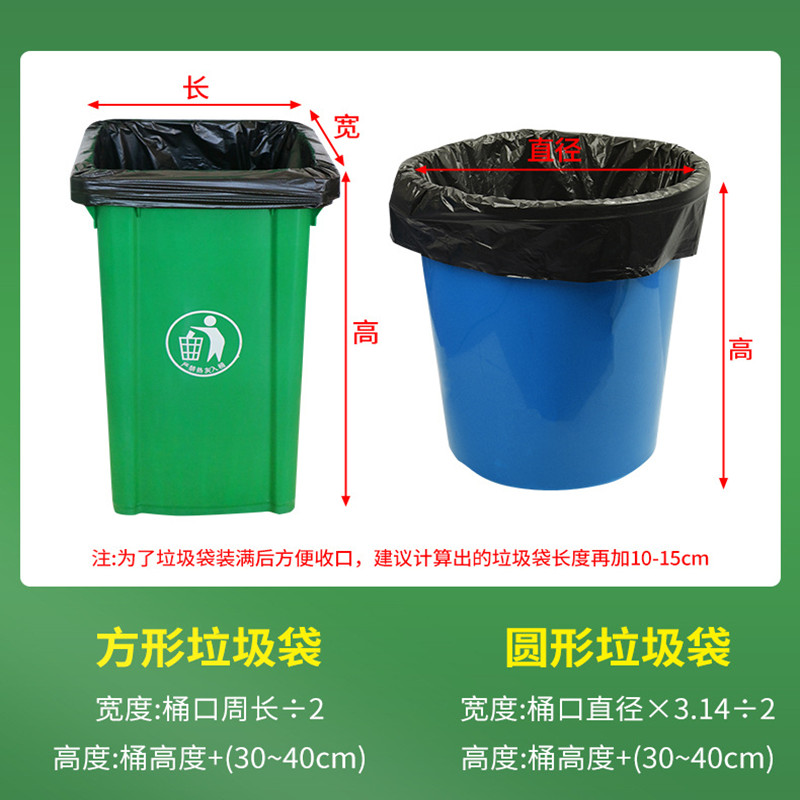 加厚大垃圾袋大号黑色餐饮酒店宾馆商用物业通用垃圾袋 黑宽100*120厚5丝全新料 50只/包高清大图
