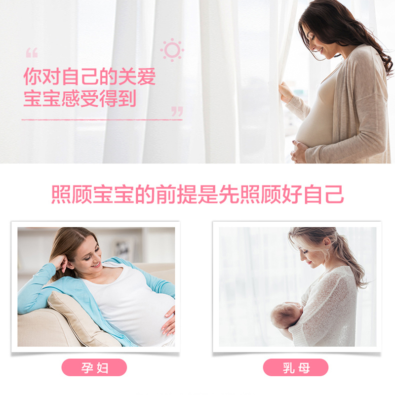 汤臣倍健多种维生素矿物质片(孕妇型) 90片 孕妇维生素 孕妇复合维生素片含钙片180片