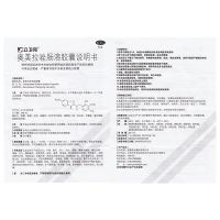5盒优惠装】立卫克奥美拉唑肠溶胶囊 14粒/盒 奥美拉坐胃药 胃痛 胃溃疡胃十二指肠溃疡 反流食管炎正品胃药奥美拉挫