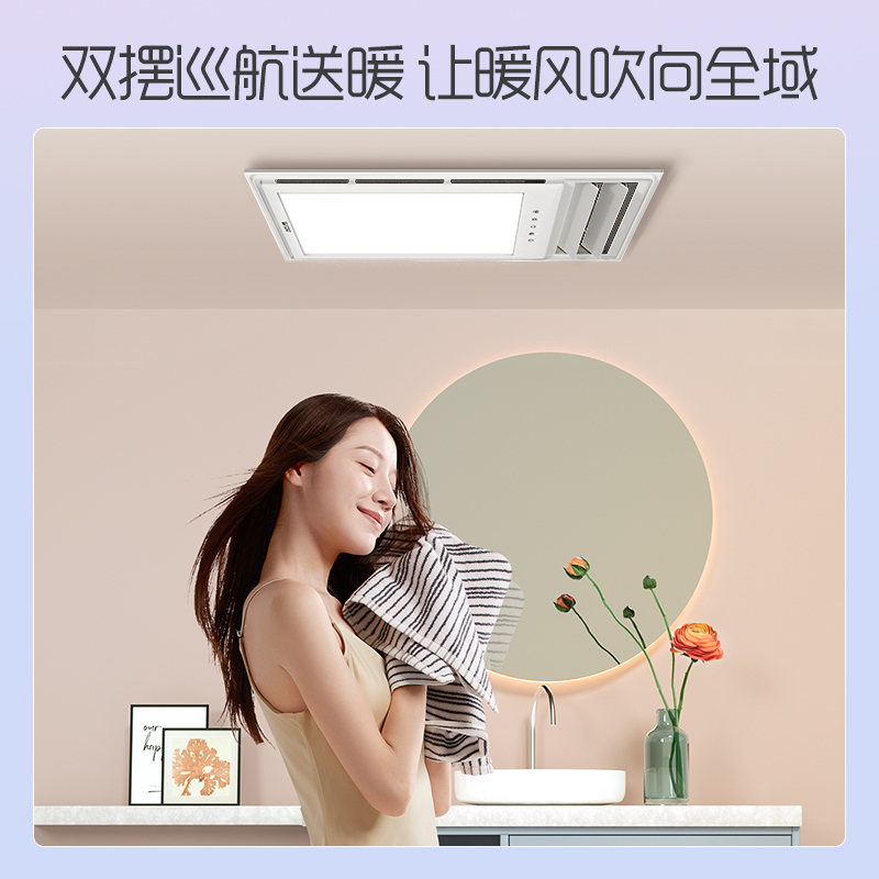 奥普QDP1026A多功能双温2600瓦