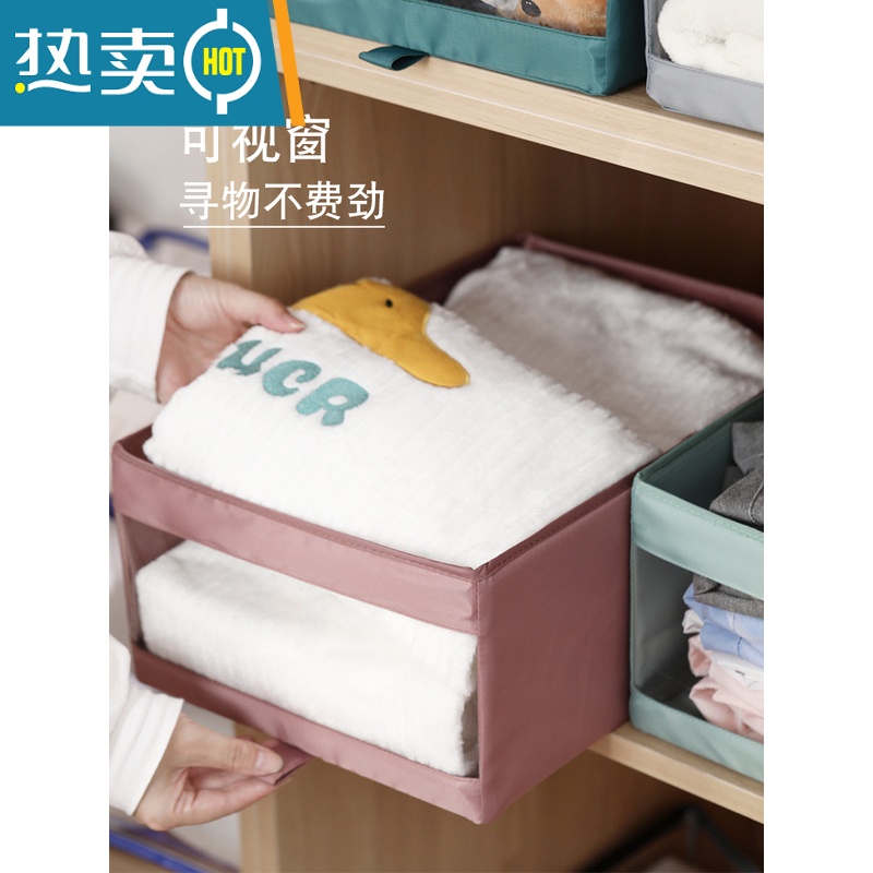 敬平布艺衣物收纳箱家用衣服裤子收纳盒子衣柜抽屉式储物盒折叠整理箱收纳柜高清大图