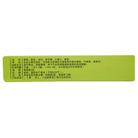 北奇神 润肠通秘茶 3g*10袋 胃肠用药 散剂 益气养血润肠通便 气血两虚型便秘患者清肠润肠通便 便秘肠道润肠茶