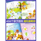 [全12册]1-3岁宝宝多元智能培养早教大书 [正版]1岁宝宝启蒙认知早教书全4册0到3岁儿童黄金期左右脑大开发益智书籍