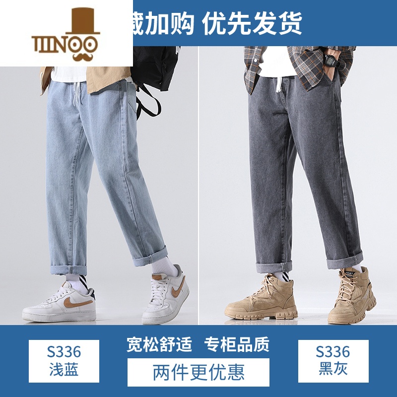 YANXU牛仔裤男2023年秋季直筒宽松男士长裤子青少年休闲帅气浅色九分裤