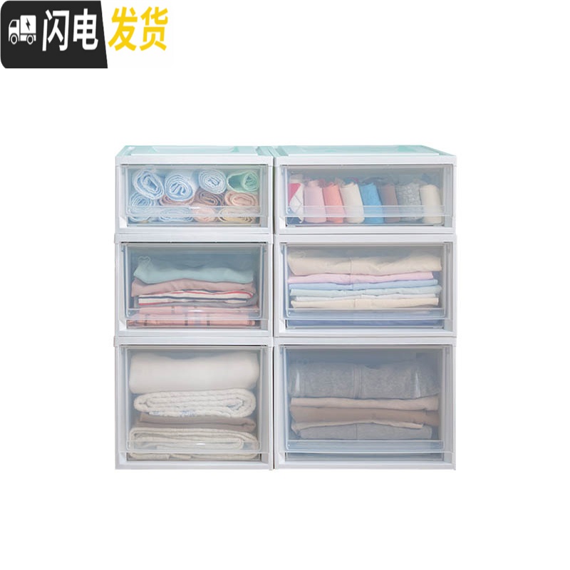 三维工匠塑料大号加厚收纳箱抽屉式透明衣橱衣服整理箱衣柜储物箱高清大图