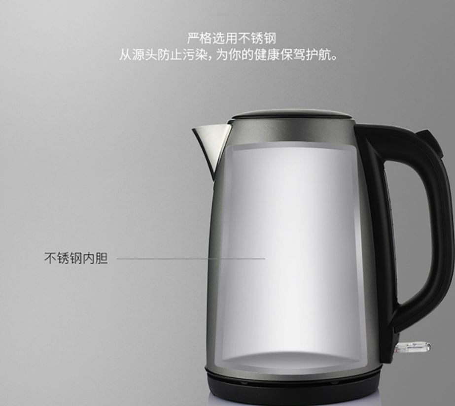 EHA1319A 电热水壶304不锈钢内胆快速沸腾防干烧 1.7L高清大图