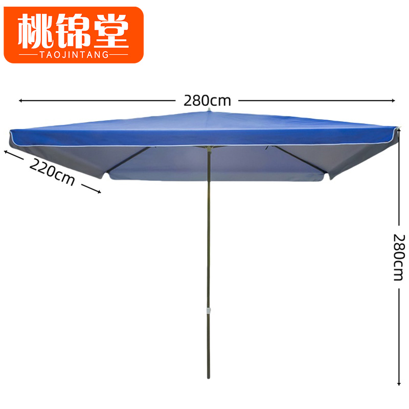 桃锦堂户外伞 太阳伞2.8m把