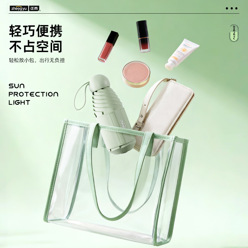 正雨S6501.3006高清大图