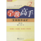 [M]宁波高手-9787502846671