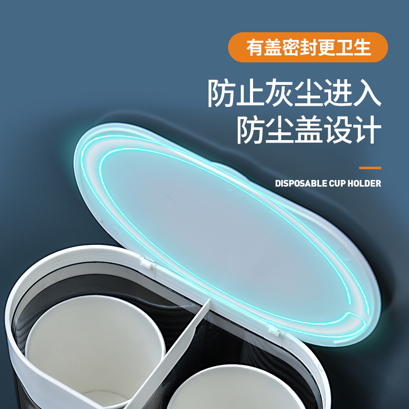 美帮汇一次性杯子架自动取杯器家用饮水机纸杯杯架免打孔塑料杯置物架子高清大图