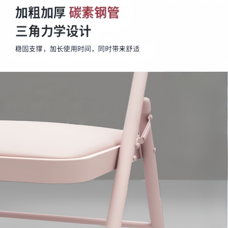 珂攸洋学习椅全粉色450*460*790mm把高清大图