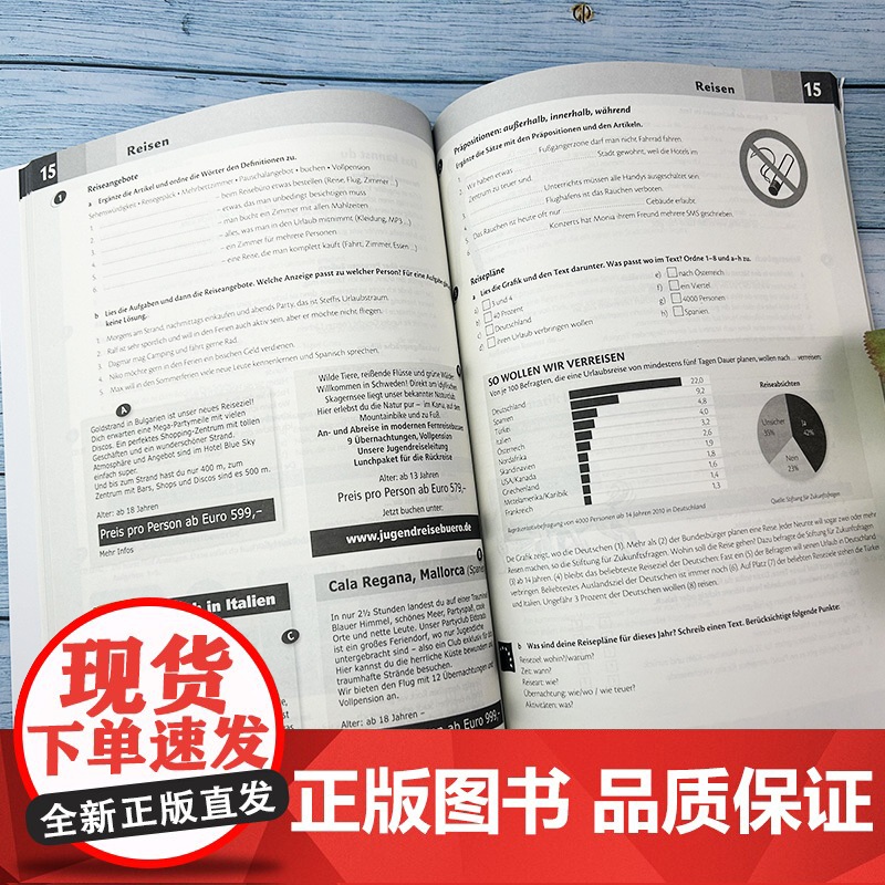 德语教材快乐德语5第五册练习册欧标B1级上海外语教育出版社快乐德语b1青少年德语教材中学生德语自学测试练习习题集辅助教材高清大图