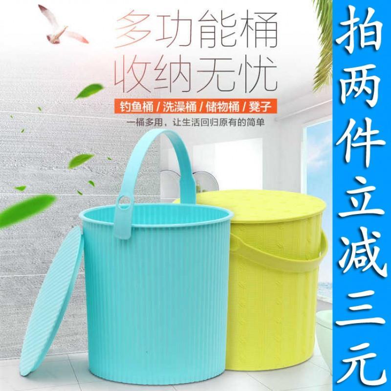 水桶塑料收纳桶带盖可坐洗澡凳手提玩具储物桶大号钓鱼桶洗车水桶