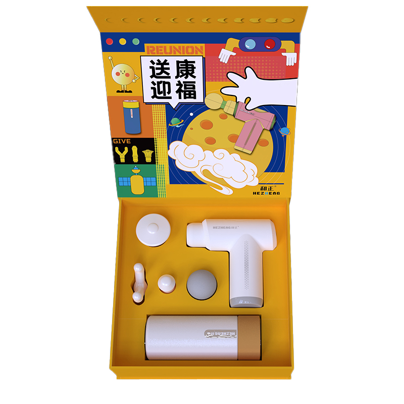 和正送康礼盒 健康礼物精致礼品送家人送朋友 节日礼品送老人实用 送康礼盒 HZ -SK-1!高清大图