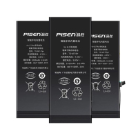 [自主安装]品胜(PISEN) 苹果手机电池iPhone7p电池苹果7p电池超高容量3500毫安更换全新手机内置电池更换