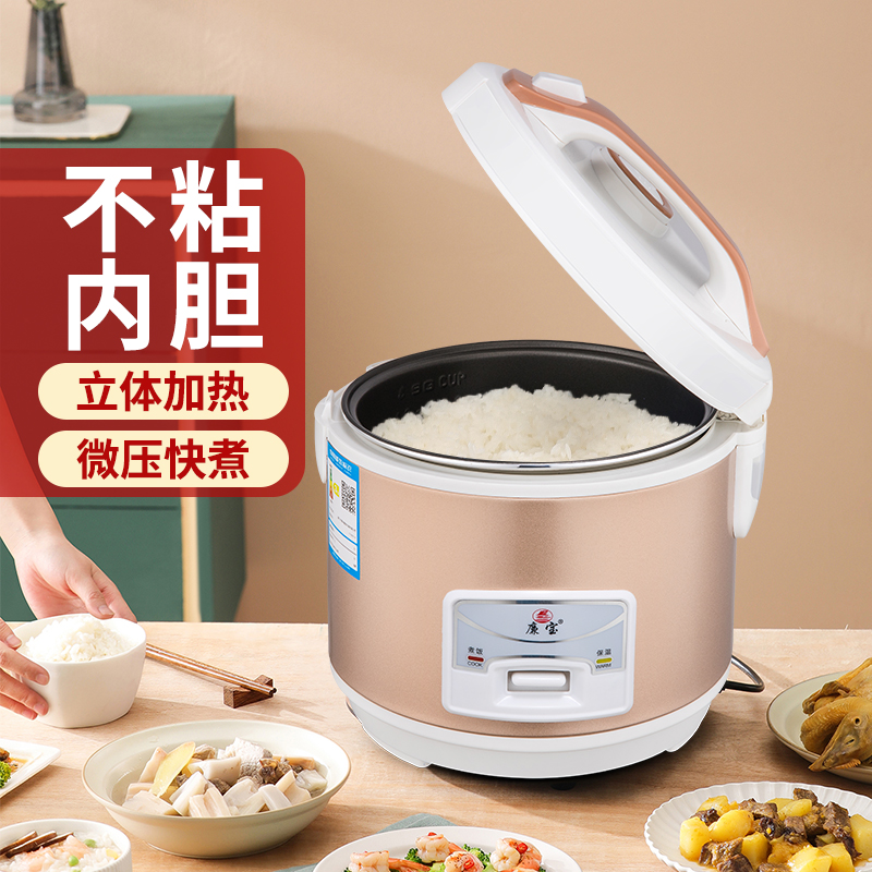 电饭煲家用2人小型迷你饭煲3-4人电饭锅智能煮饭大容量宿舍5-6人高清大图