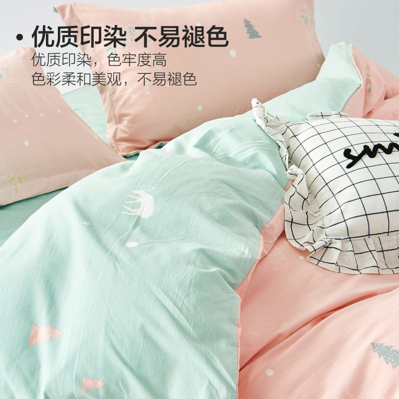 水星出品百丽丝家纺 全涤双面印花套件三/四件套件 床单被套枕套床上用品森系小清新学生宿舍单双人秋冬