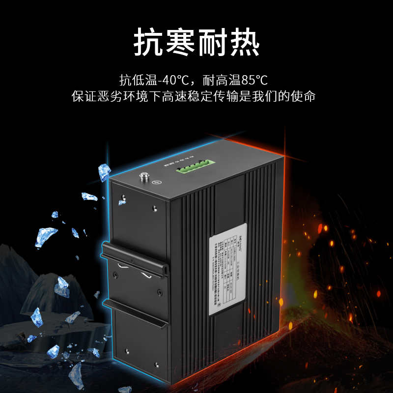 博扬(BOYANG)BY-GF206S工业级光纤收发器 百兆二光六电单模双纤以太网交换机 SC/FC接口 25公里含电源