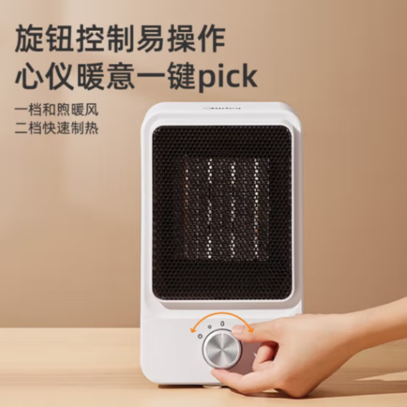 美的取暖器暖风机hfw15mt视频