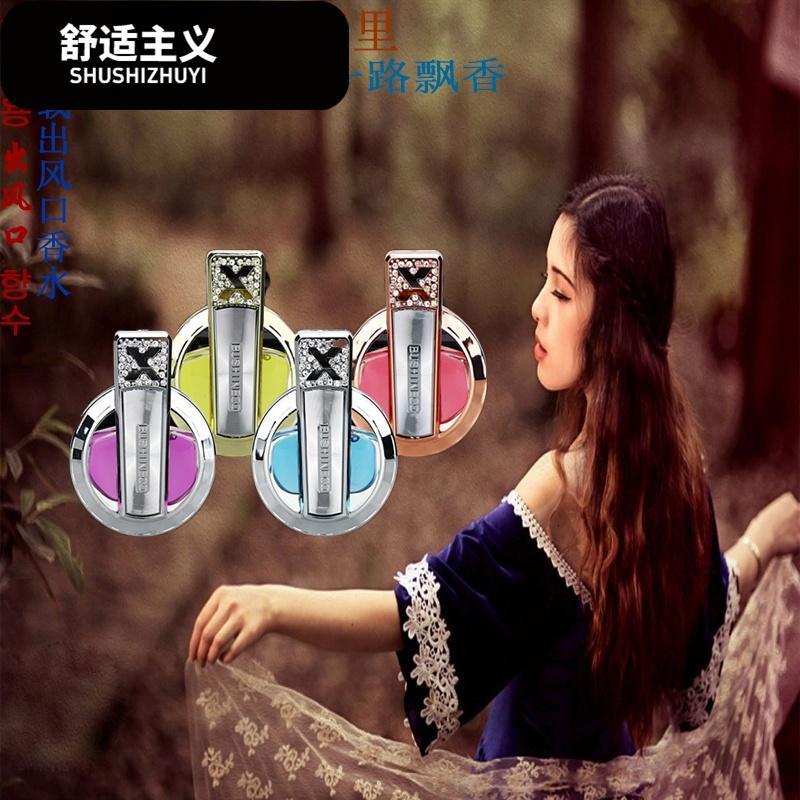 现代瑞纳悦动朗动名图汽车香水座摆件挂件车载出风口车内饰品
