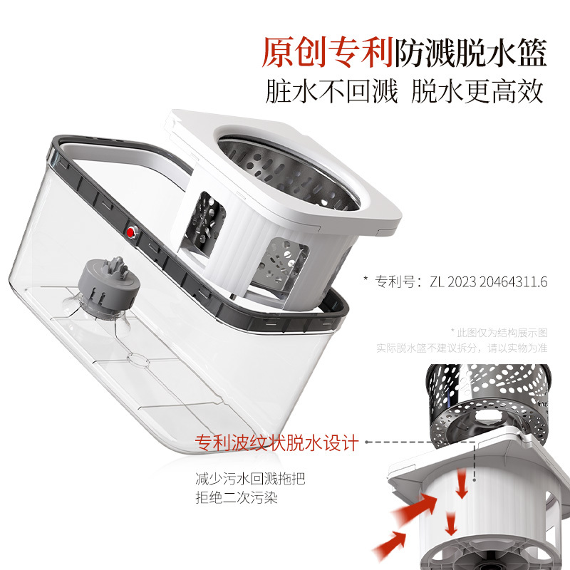 好媳妇拖把桶旋转拖通用家用拖布自动甩干2024新款墩布自拧水拖把