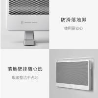 智米(SMARTMI)石墨烯远红外取暖器浴室用家用壁挂式全屋升温卫生间防水速热电暖器