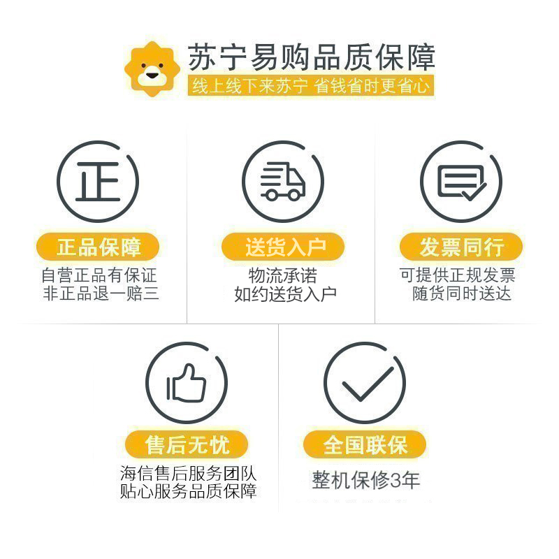 海信（Hisense)3kg公斤母婴儿童内衣裤袜高温全自动波轮迷你洗衣机HB30DF42H