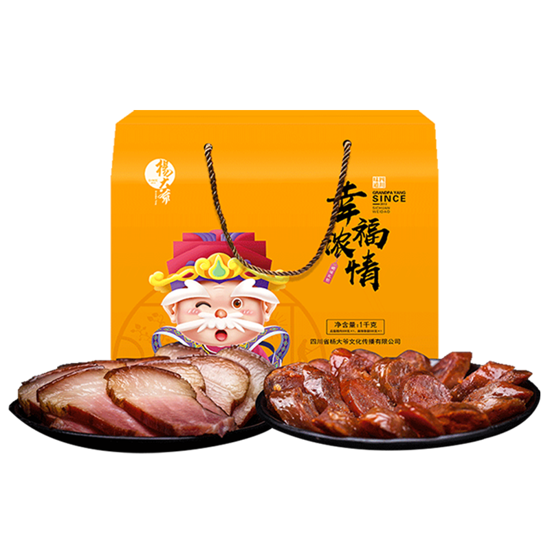 杨大爷年货礼盒幸福浓情四川特产盒装香肠腊肉粮油食品手信