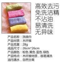 自产自销厂家批发厨房家庭个人清洁巾抹布油利除洗碗巾 3条装